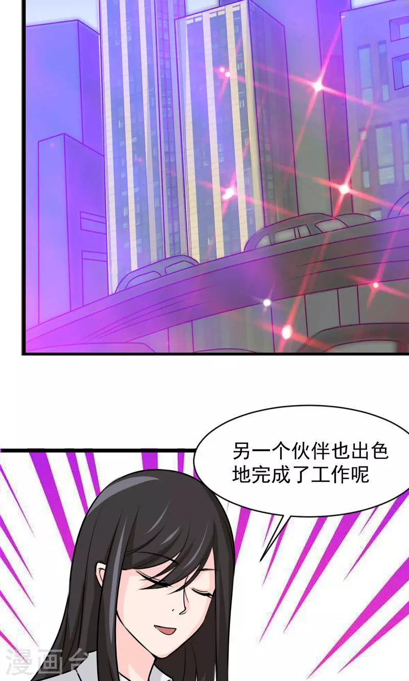 第31话26