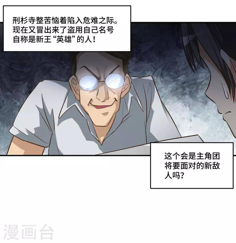 最终话25