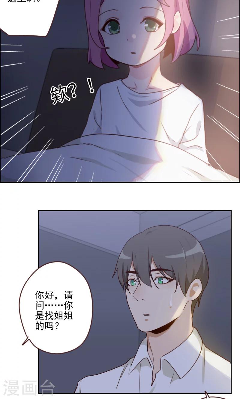 第19话5