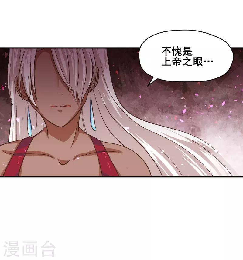 第75话5