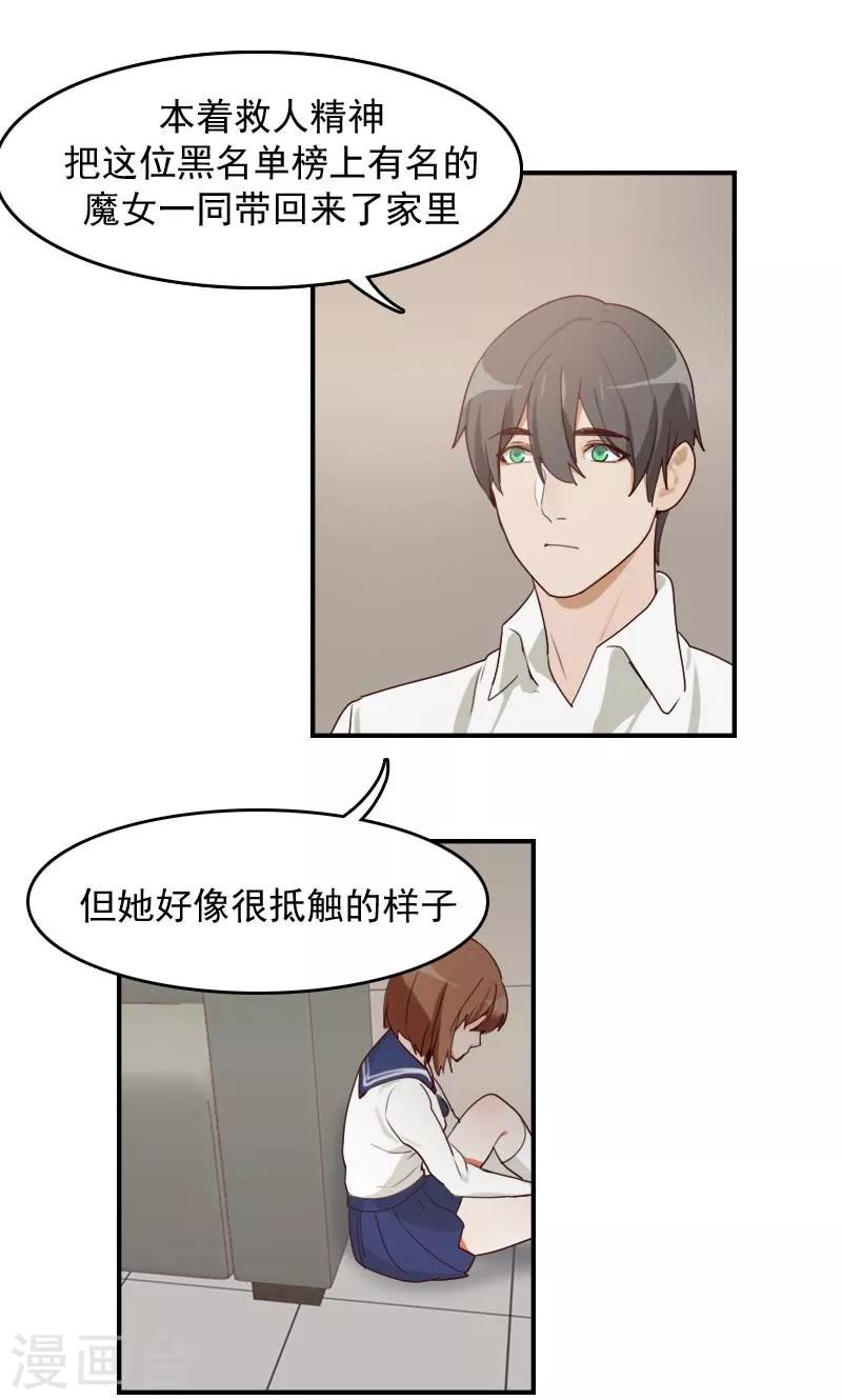 第10话0