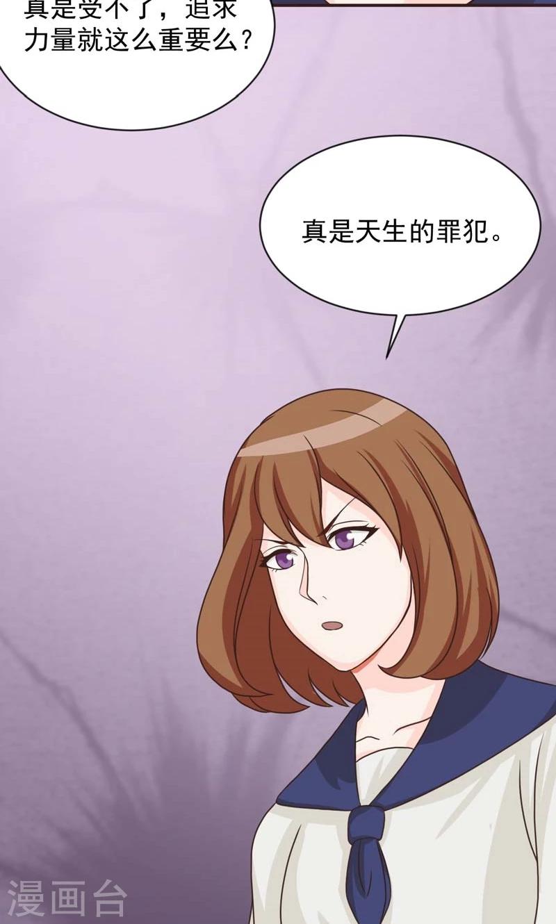 第24话15