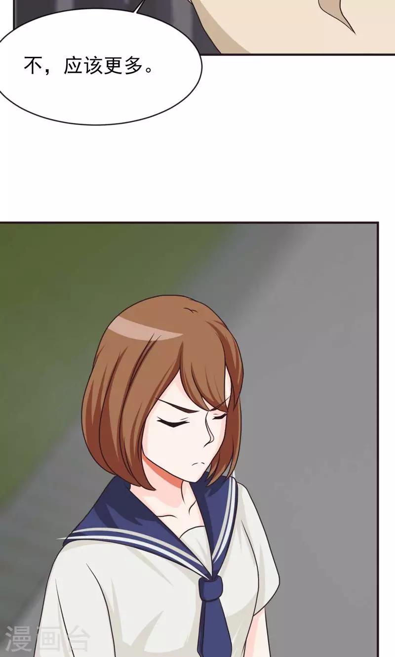 第26话6