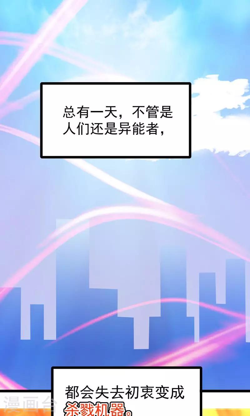 第28话14