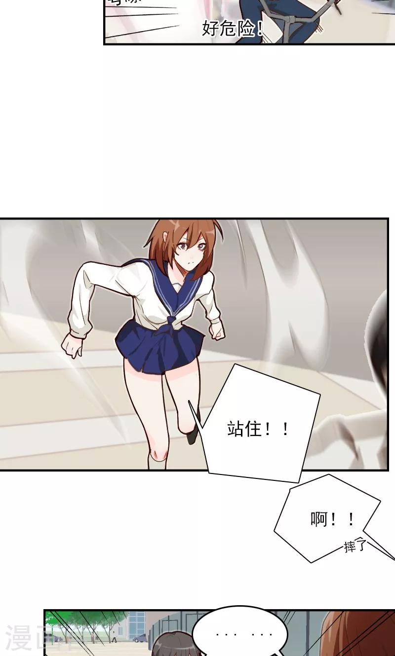 第3话19