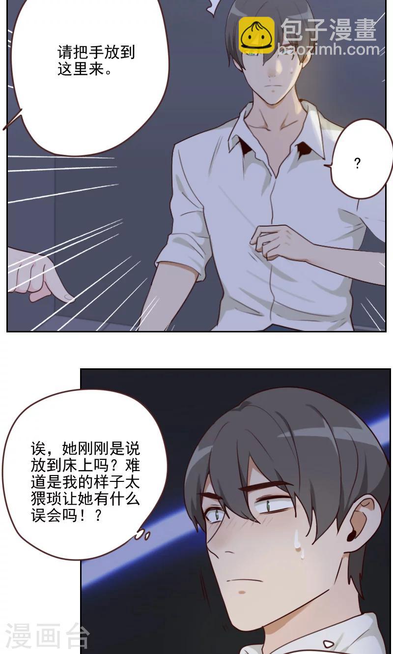 第19话8