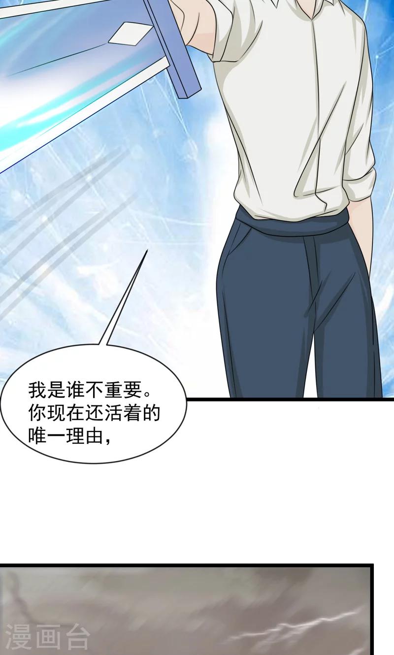 第30话12