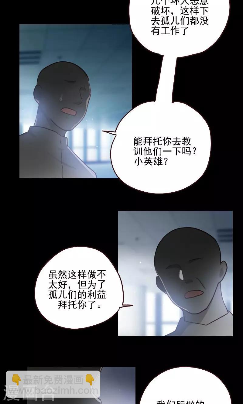 第21话20