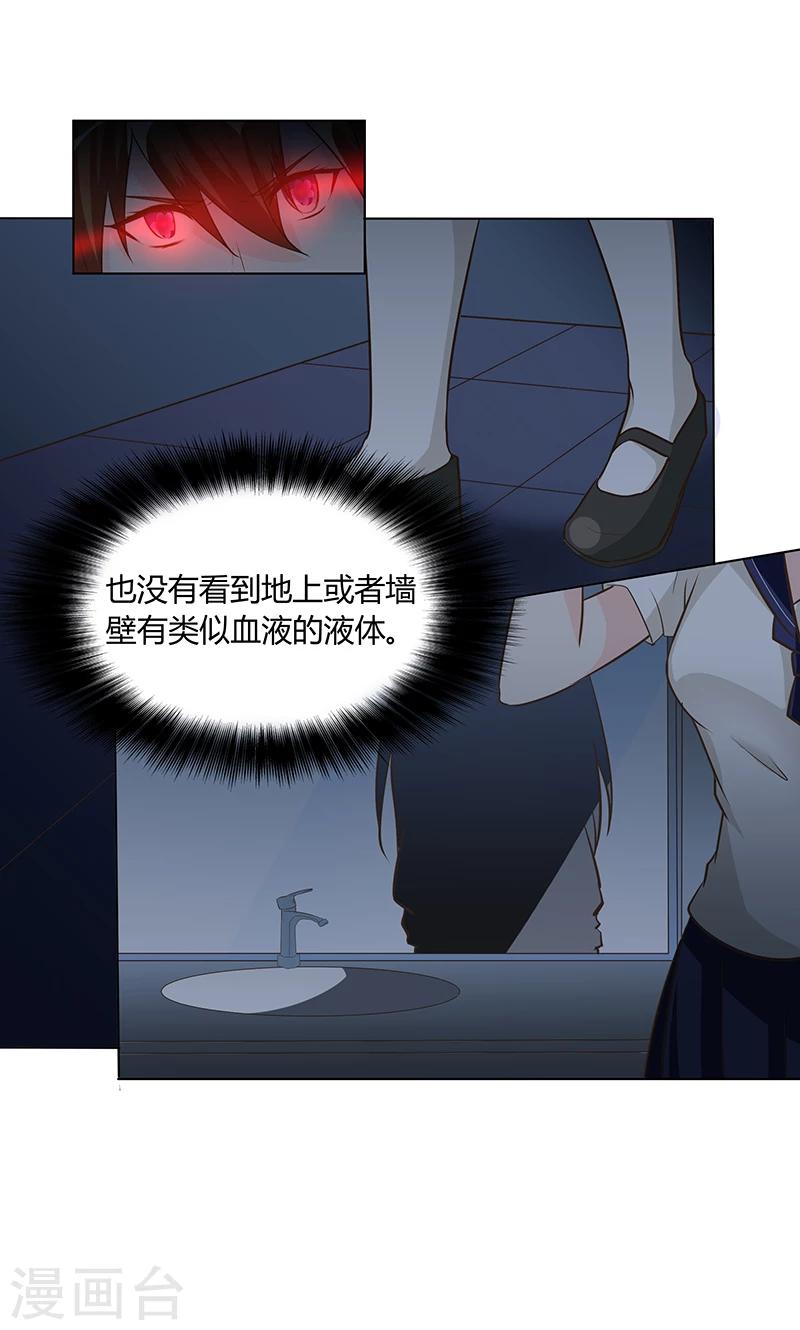 第56话4