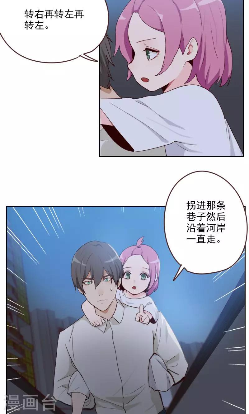 第20话13