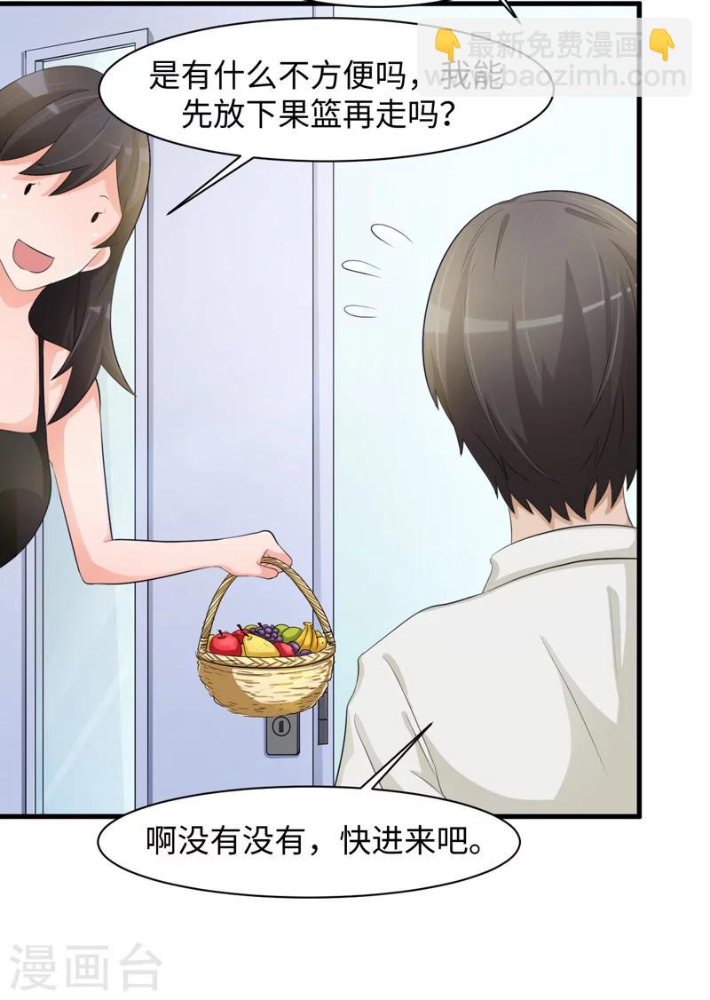 第50话11