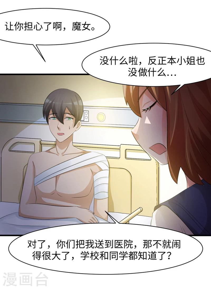 第46话1