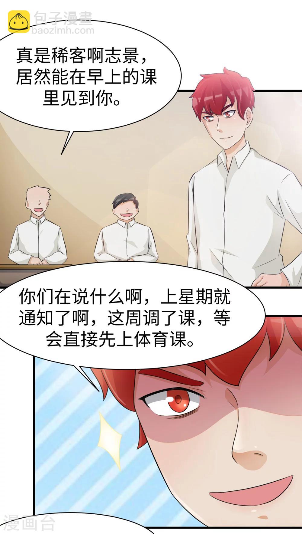 第39话6