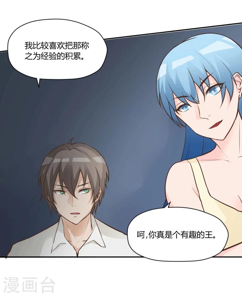 第55话20