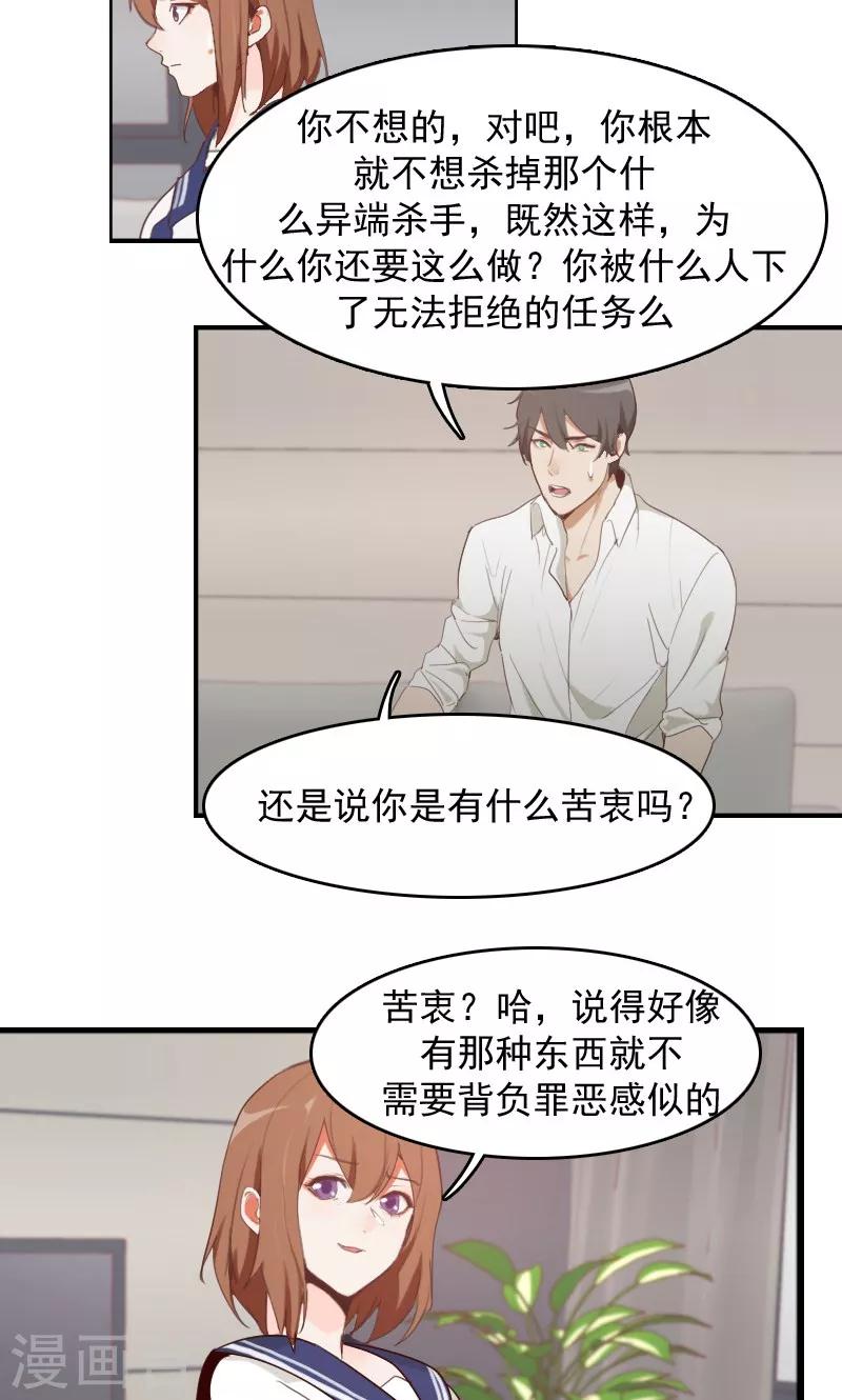 第11话12