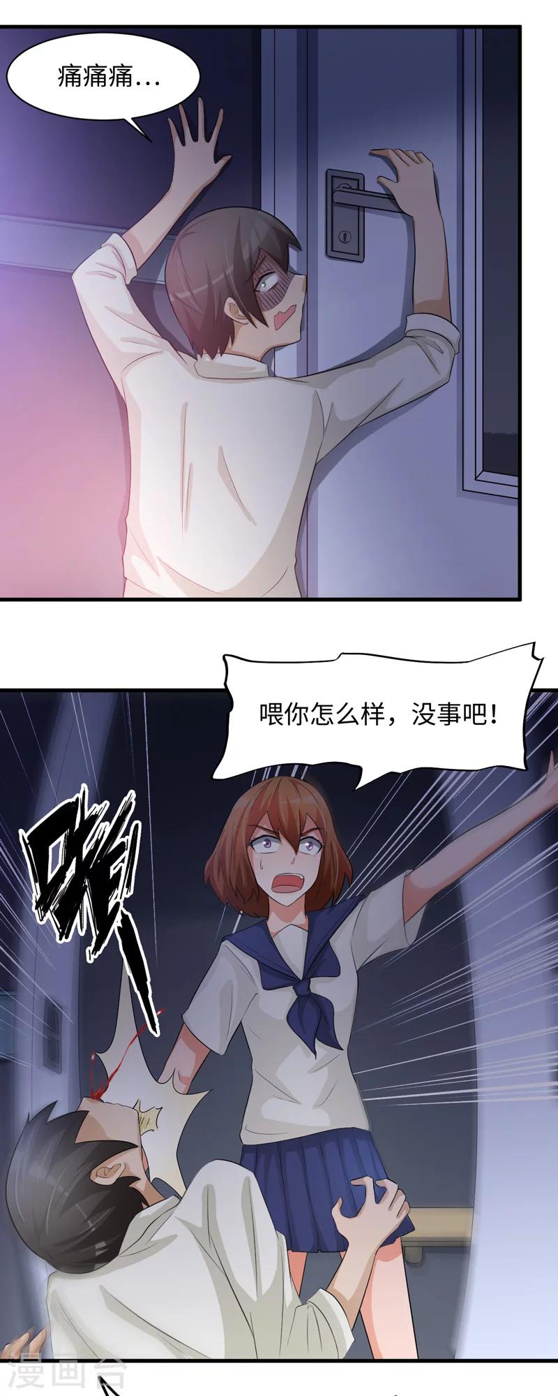 第48话13