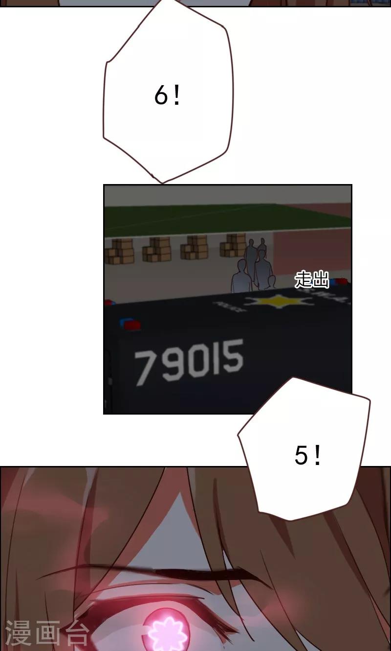 第17话1