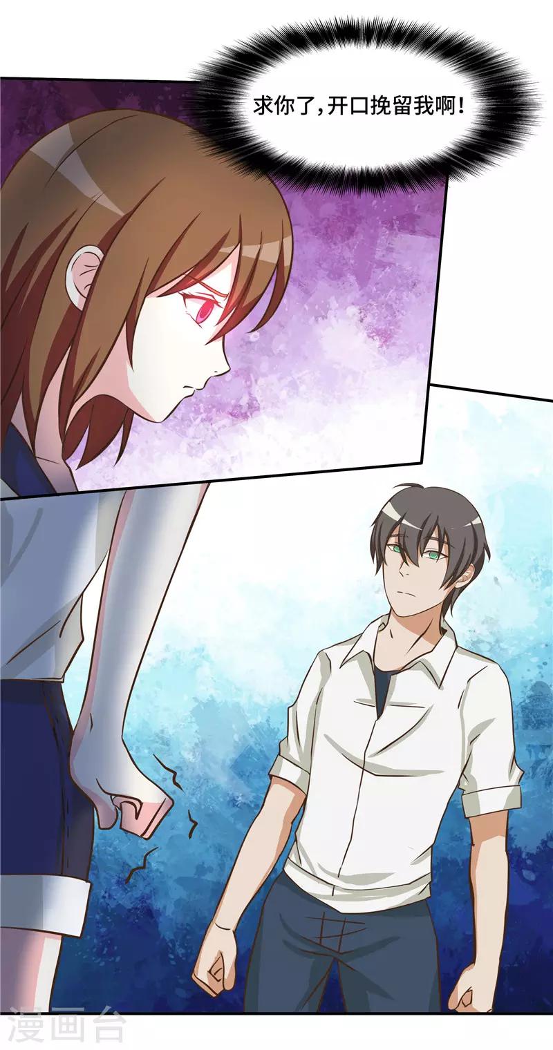 第69话2
