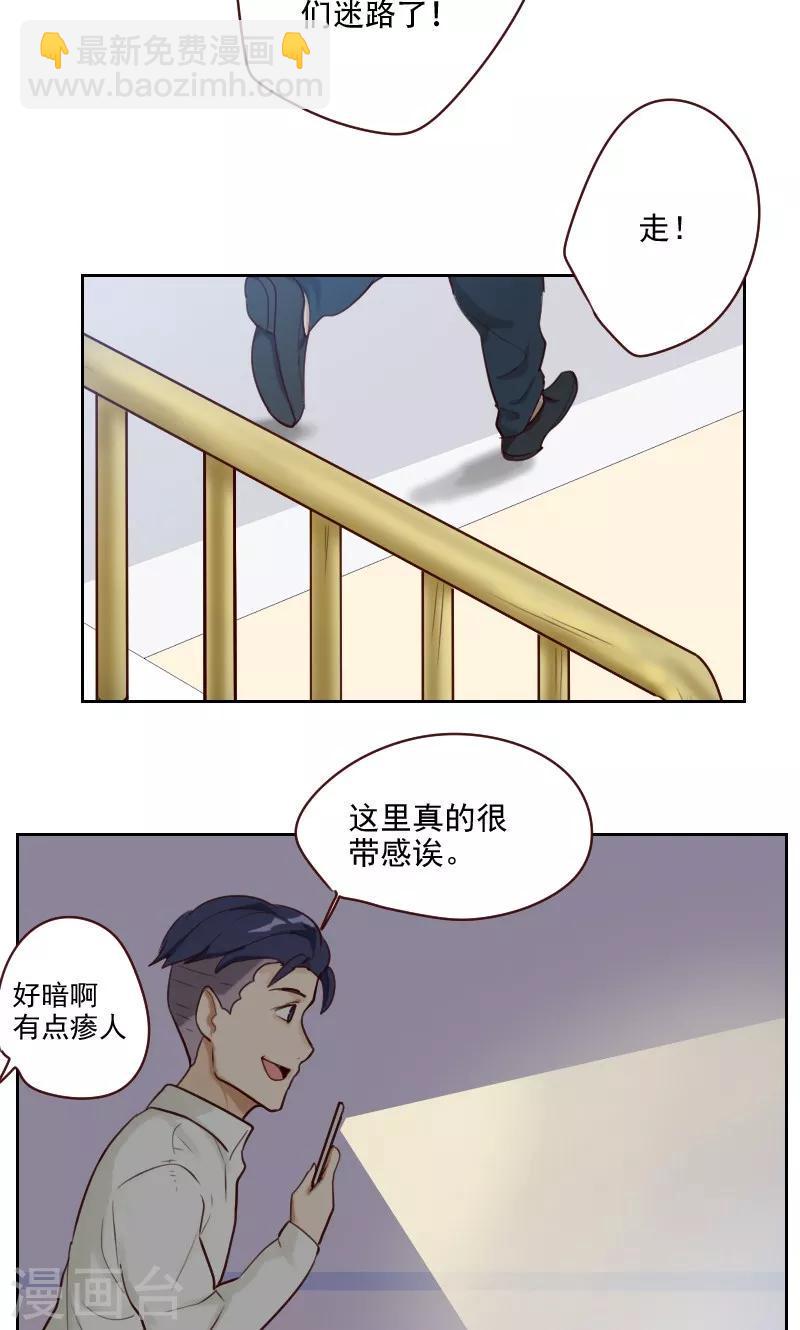 第1话7