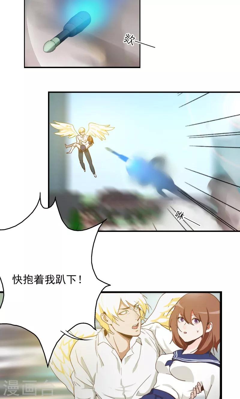 第9话12