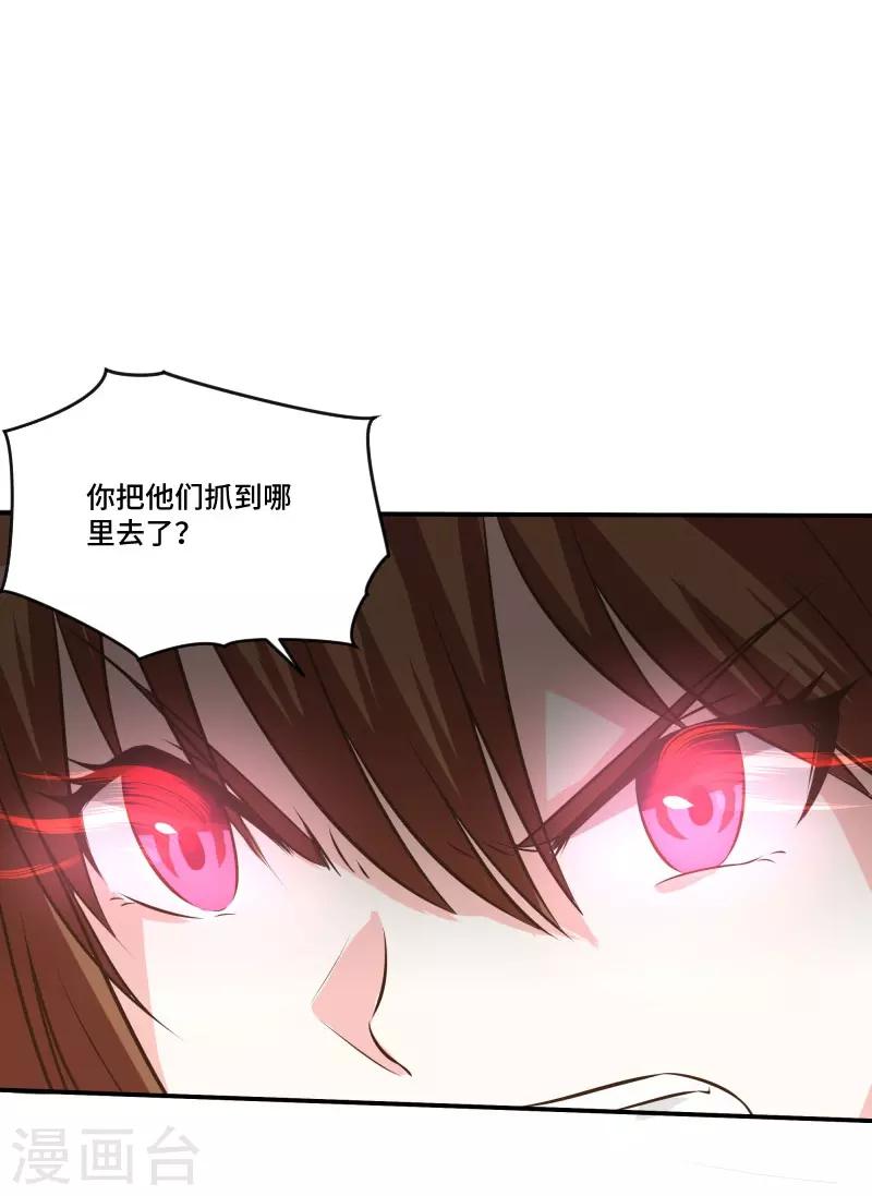 第75话20