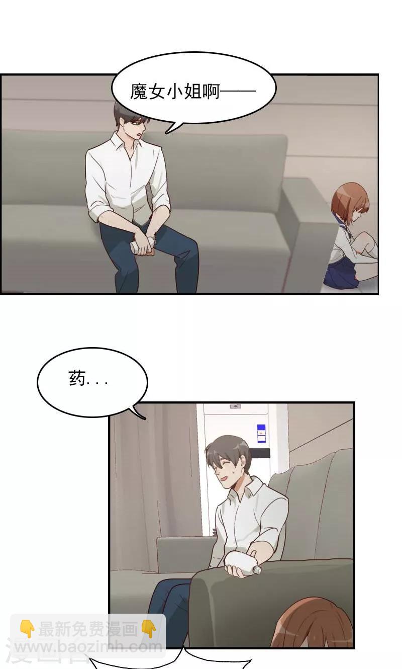 第10话1