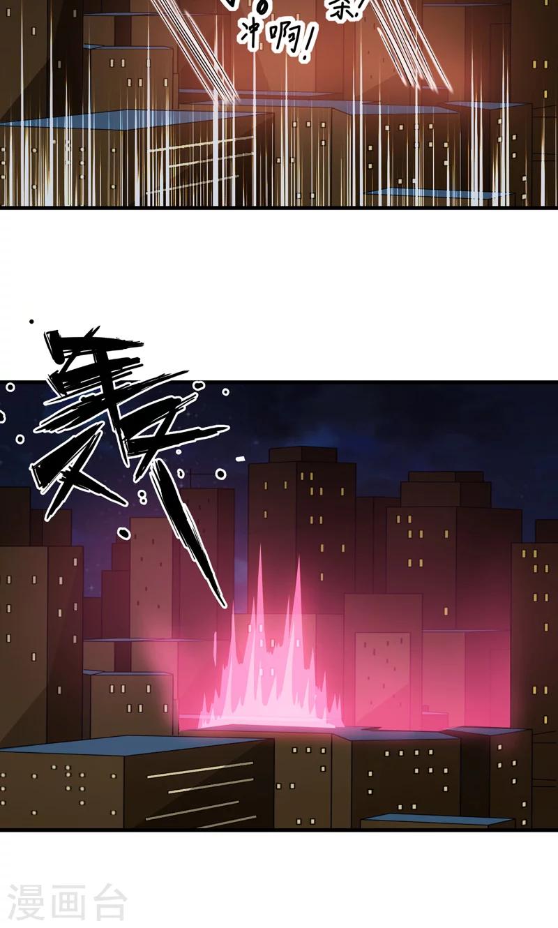 第36话14