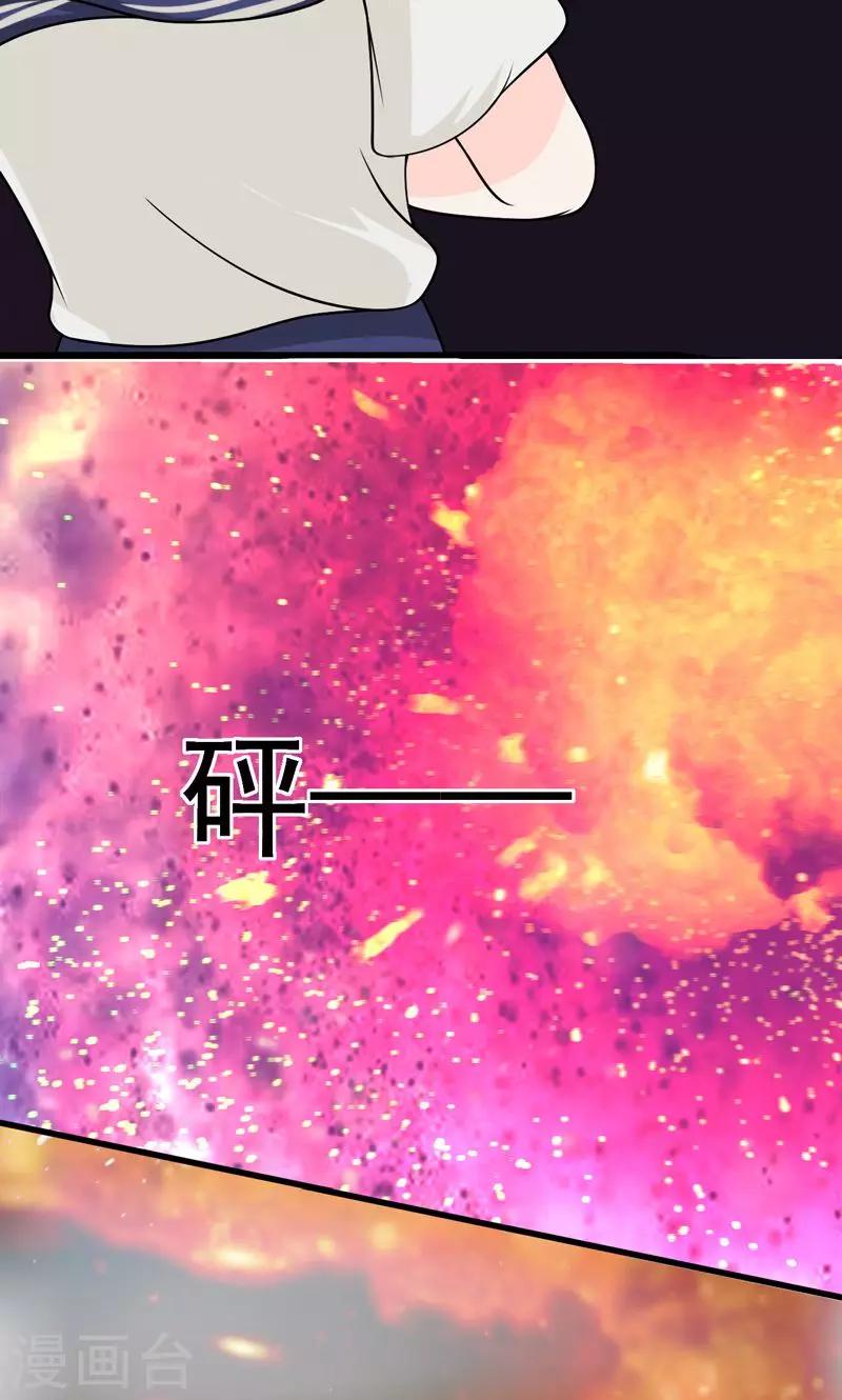 第27话4