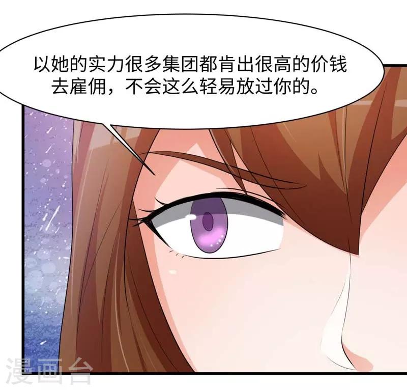 第49话5
