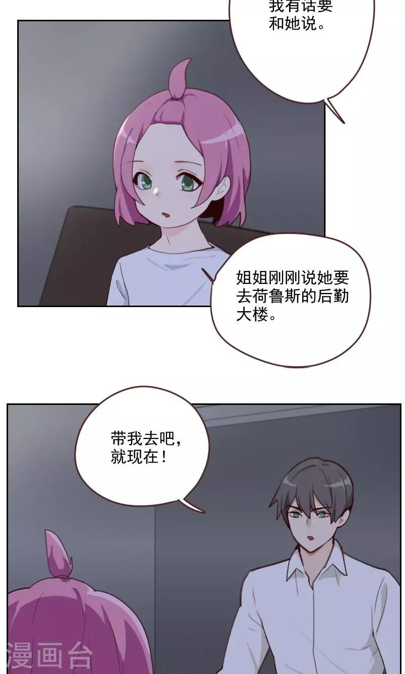 第20话2