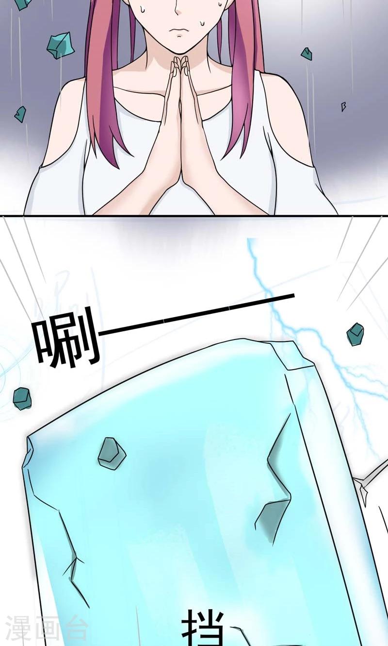 第24话26