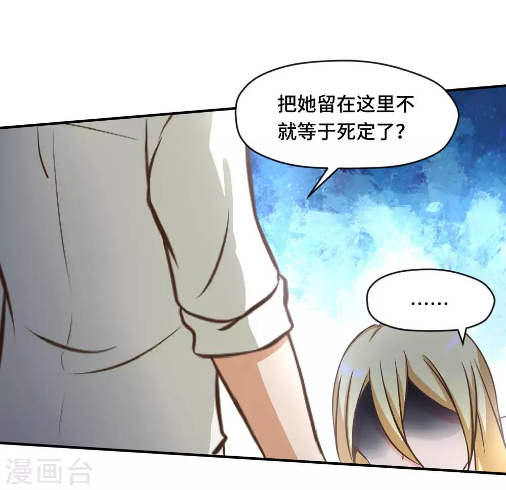 第70话3