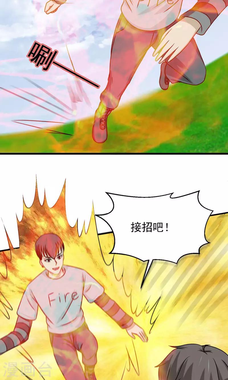 第30话6