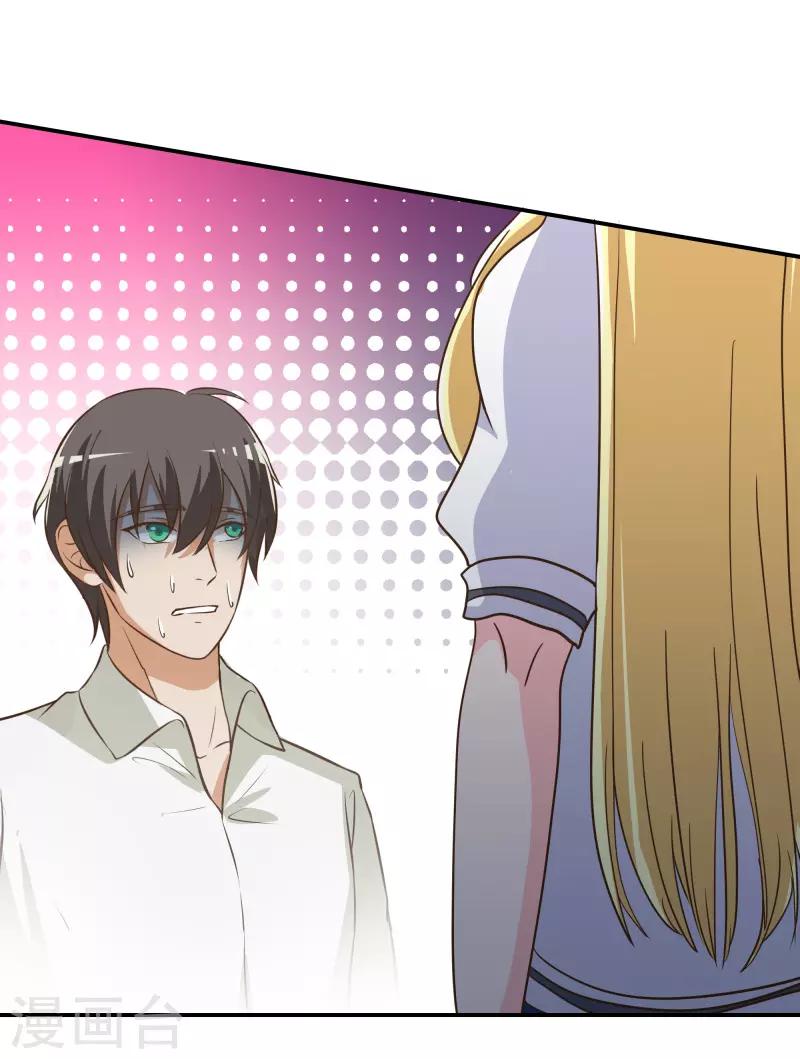 第65话8