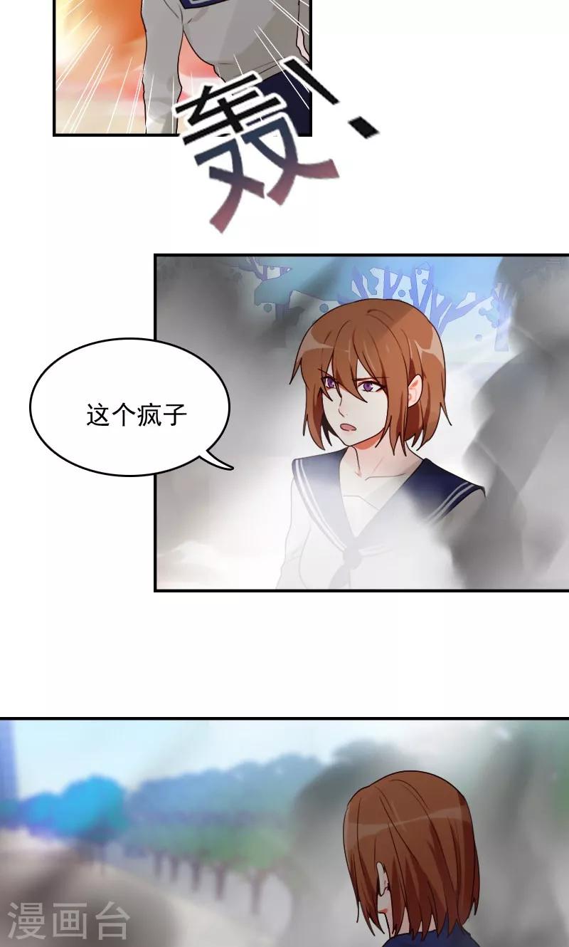 第7话15