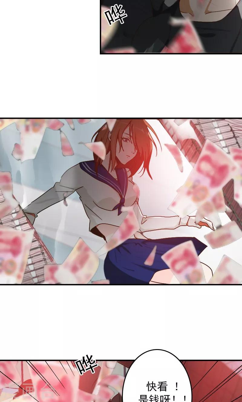 第3话13