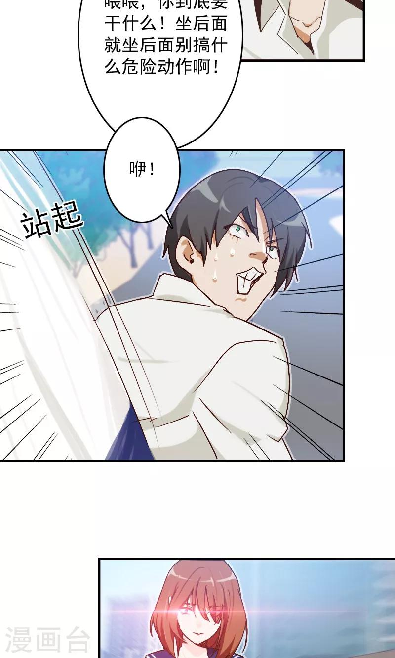 第4话19