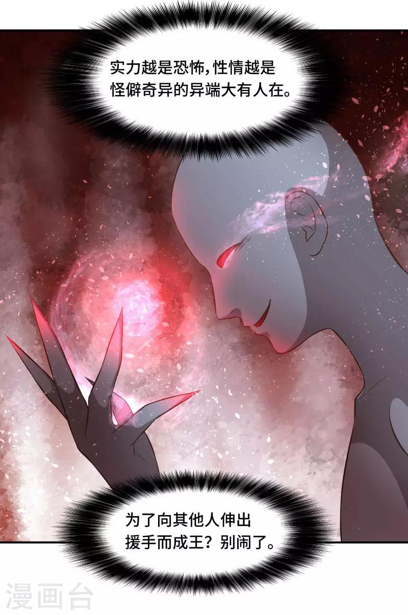 第76话17