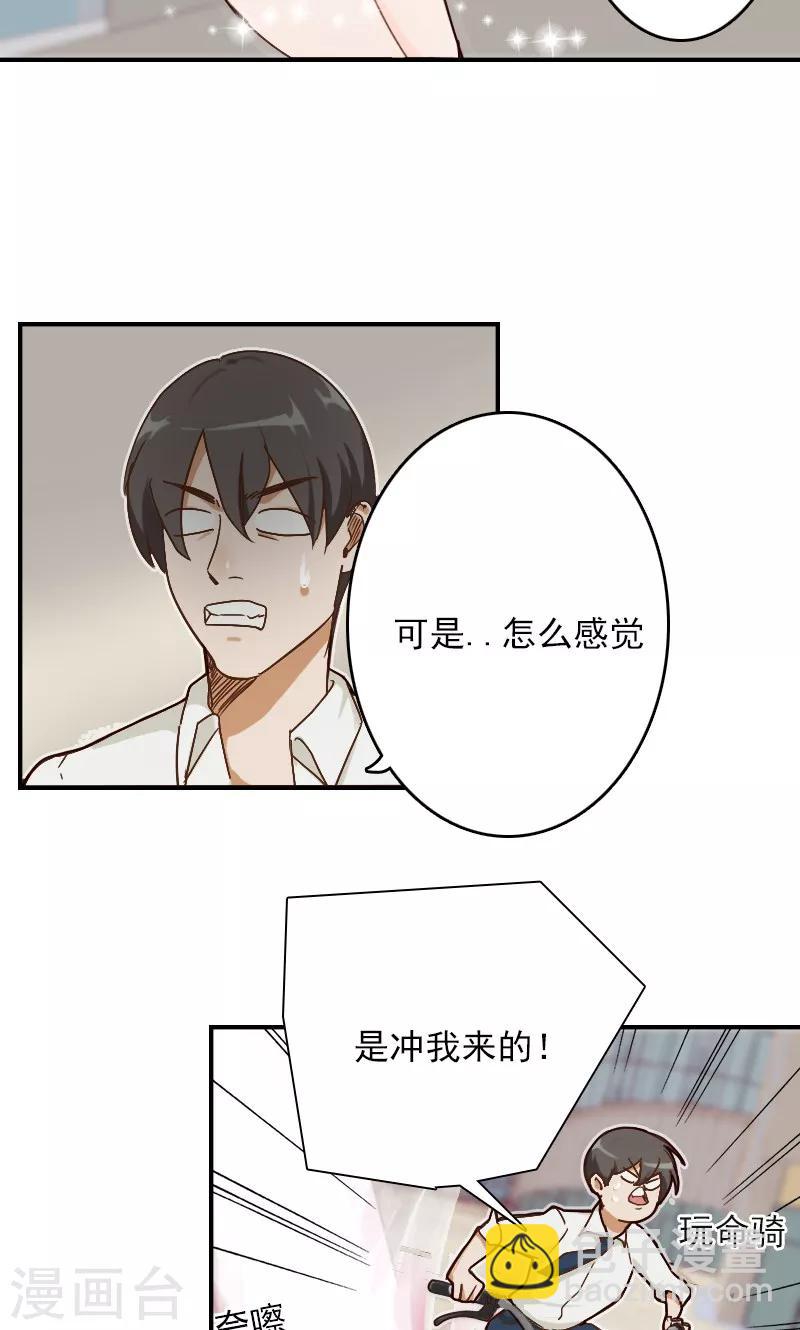 第3话18