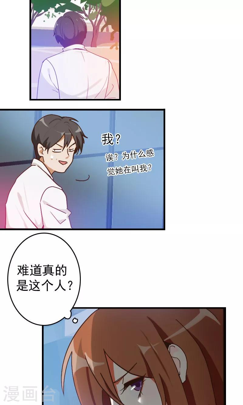 第2话18