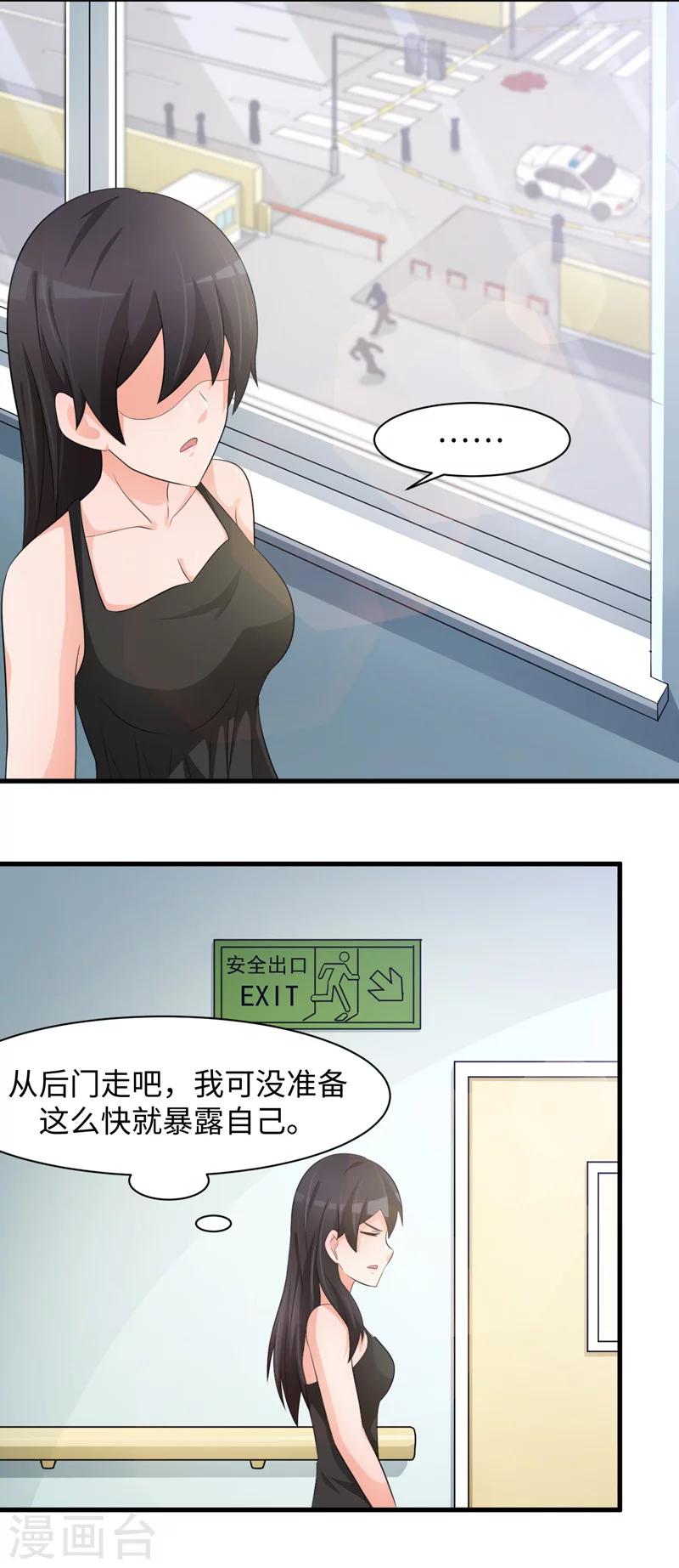 第53话20