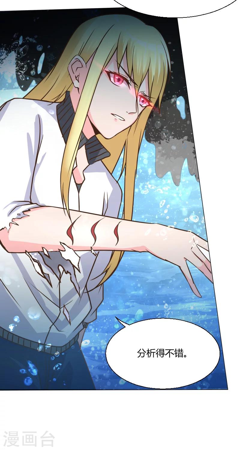 第58话26
