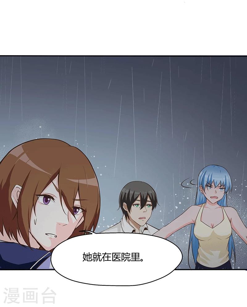 第55话8
