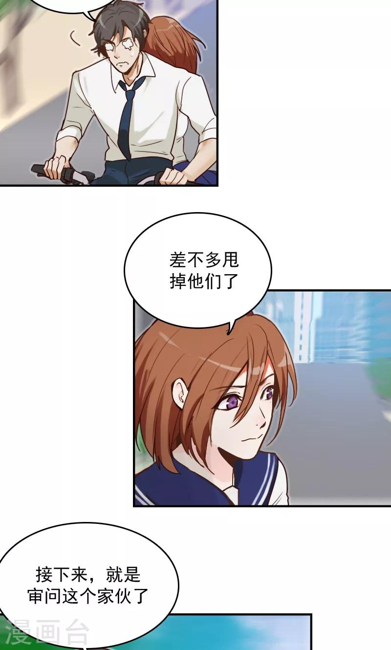 第5话1
