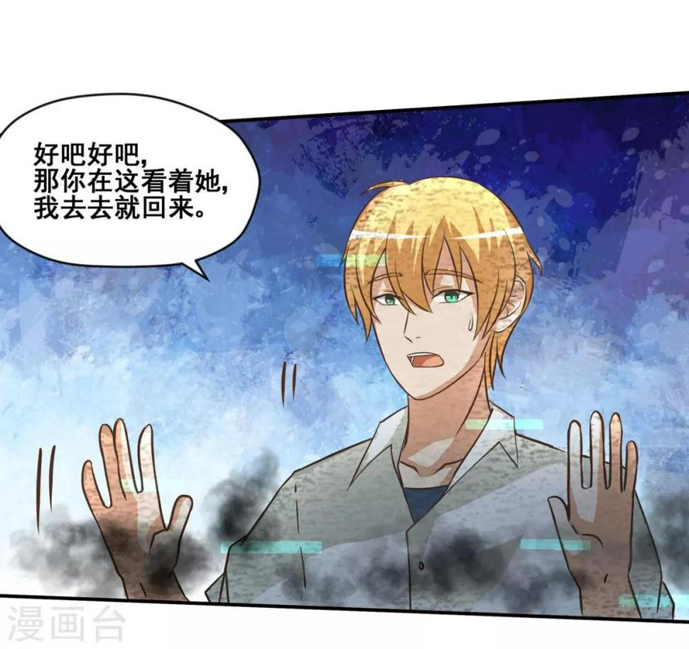 第72话8