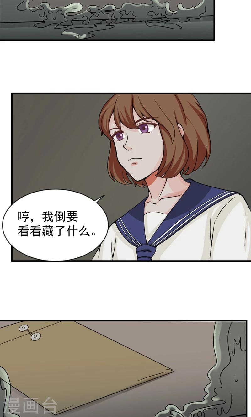 第22话11
