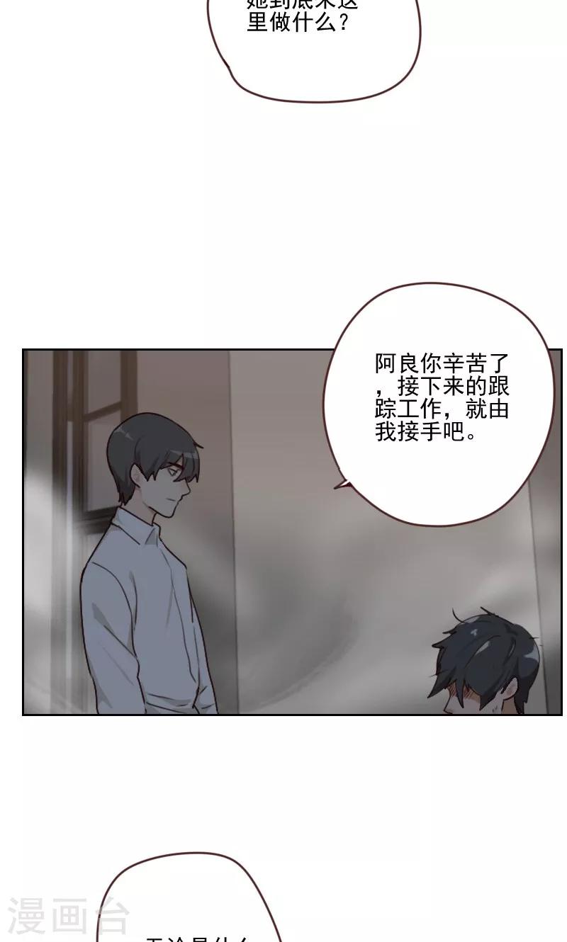 第16话7