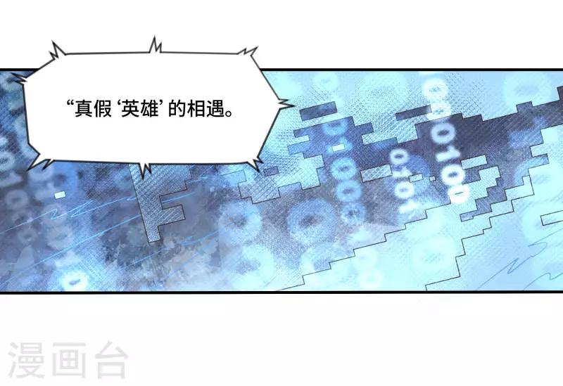 第79话12
