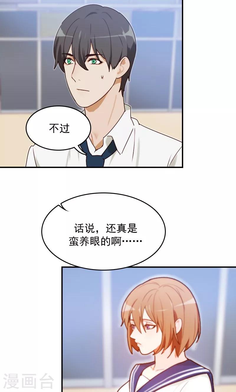 第6话3