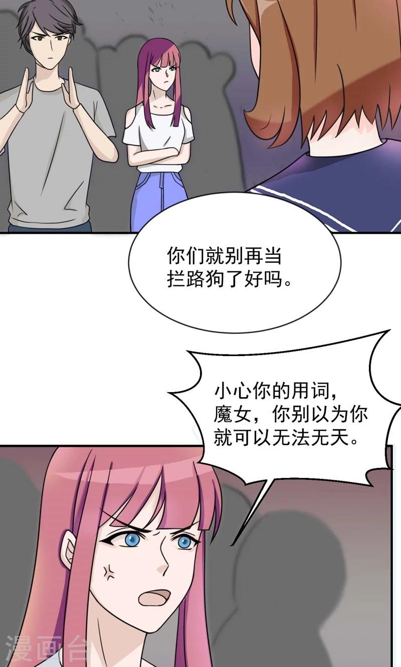 第24话20